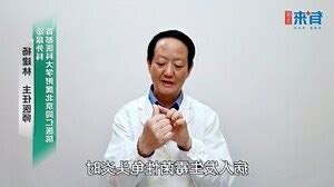 龜頭 黑點|陰莖上有黑斑是何原因？要緊嗎？